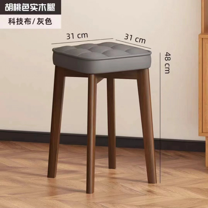 無垢材のソフトシートスツール、モダンでシンプルな家庭用ダイニングテーブルと椅子、リビングルームの小さなベンチ、積み重ね可能なシンプルなコーヒーテーブルスクエアスツール|undefined