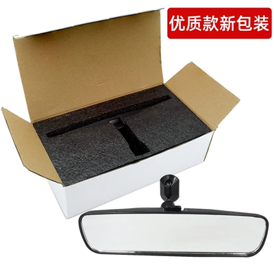 Rearview mirror/rearview mirror rearview mirror reflective auxiliary - foam-embedded-packaging-8inch-rearview-mirror-is-anti-fall-and-anti-breakage