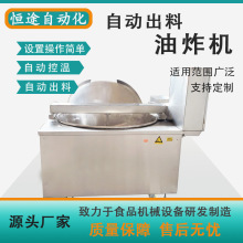 商用电炸锅炸蛋机器小型红薯条原味薯片油炸机螺蛳粉配料油炸锅价