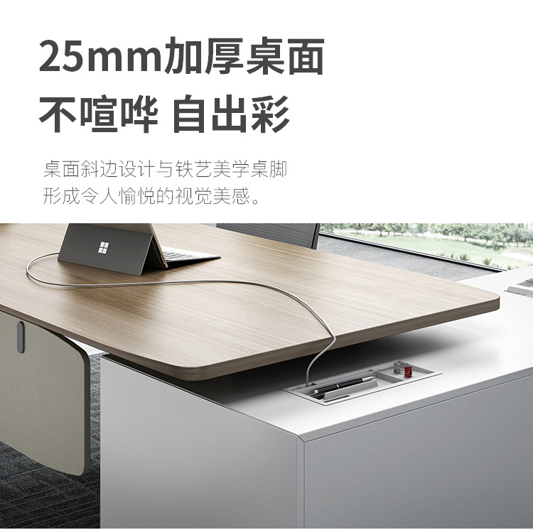 经理桌02详情图_06.jpg