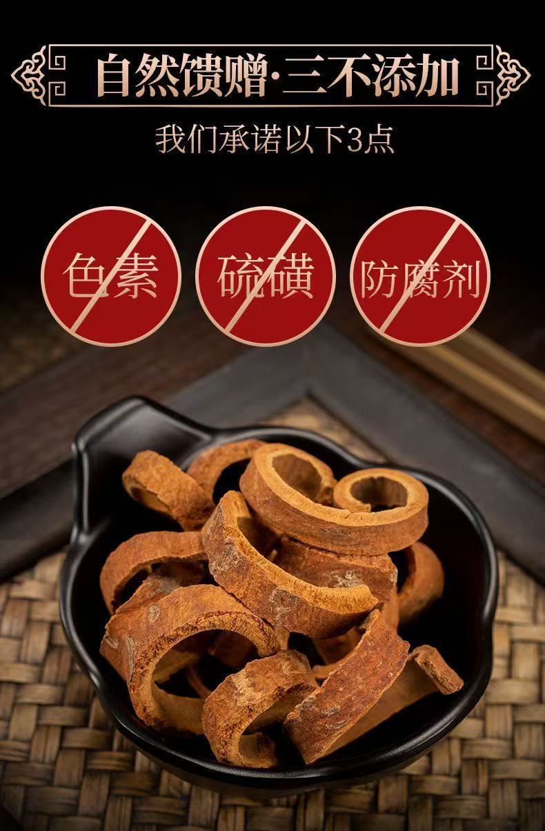Cassia Bark Rou Gui 250g Dried Cinnamon Sticks for Braising and Decoction key features