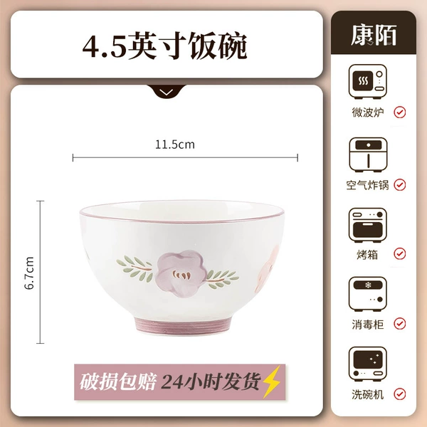Zixuanhua-4.5-inch rice bowl-ceramic tableware
