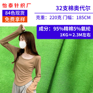 230g�����R���޺��� 32s���ފW�������� ȫ��ʳë���沼T������