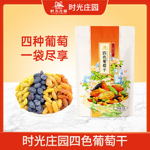 �r��ׯ�@�½��خa��ɫ���Ѹ�250g���b�ڼӁ���ʳС���ЋD��ͯ��ʳ