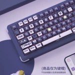 四面透明PBT热升华布丁DIY客制化ASA高度球型键盘键帽侧刻透光