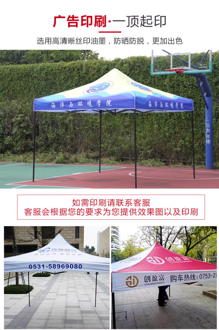 Outdoor Advertising Four Leg Tent Umbrella Folding Canopy Telescopic Awning Canopy Stall Four Corner Large Umbrella