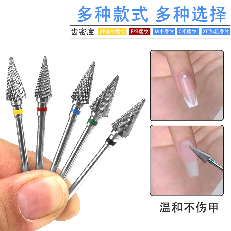 Transfronterizo nuevo arte de uñas de tungsteno de acero cabeza de molienda de tungsteno cono eléctrico herramienta de pulido en stock
