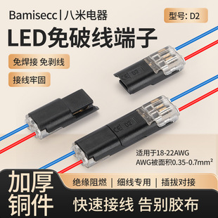 D2T2���ٽӾ����ӻ������⺸���℃���ɰ�LED����늾��B�������b
