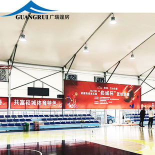 Outdoor Large Aluminum Alloy Basketball Court Tent Construction Basketball Badminton Hall Tent Sports Greenhouse