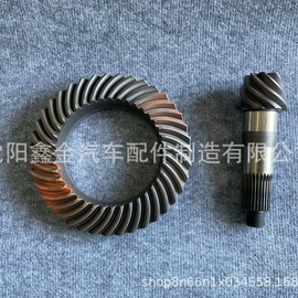 齿轮;差速器总成