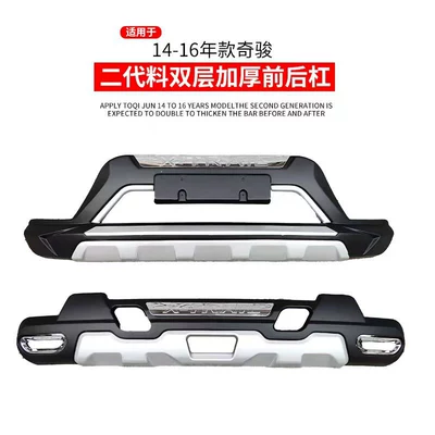 Yunjie Is Suitable for the Bumper