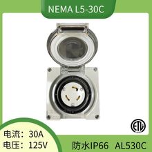 NEMA L5-30C��ʽ���I��ˮ����IP66���ⷿ܇��늘����� ���˲���