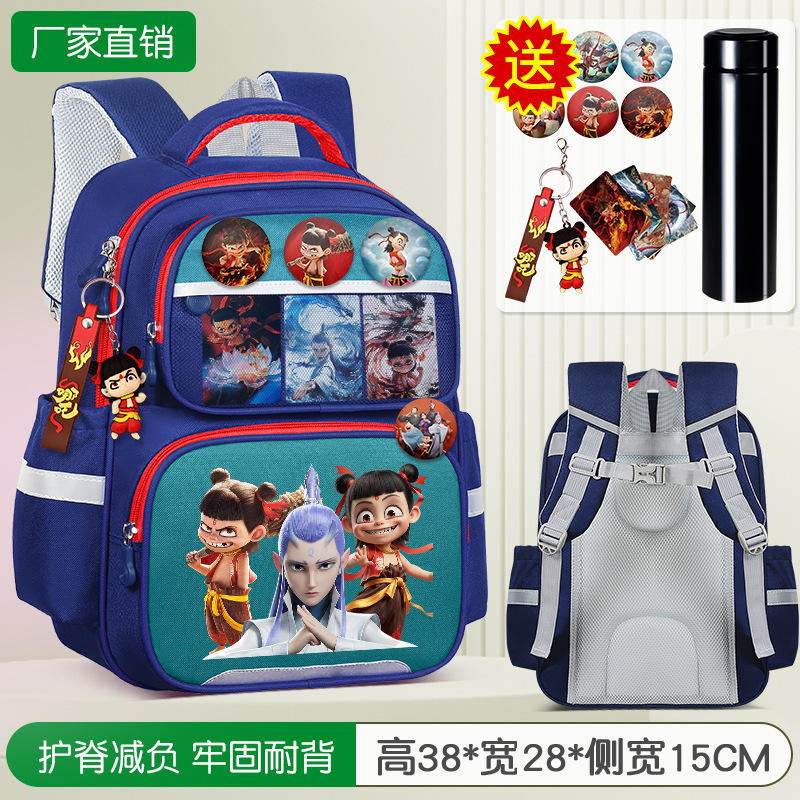 子供の小学生のカバンの男子学生は一二三から六年生です。|undefined