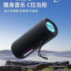 2025新款蓝牙音箱30W大音量便携户外防水小音响高音质超重低音炮