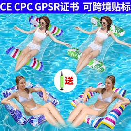 水上充气床;游泳圈;其他充气玩具