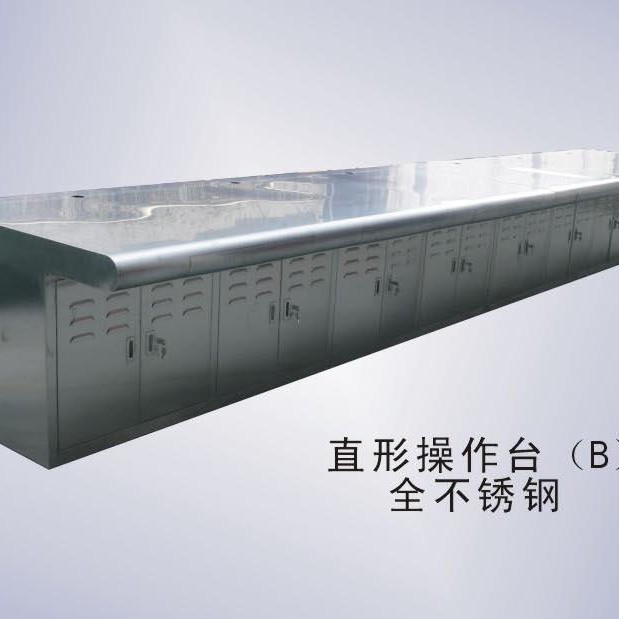 加工不锈钢控制台，操作台，控制台，监控操作台，安防控制台