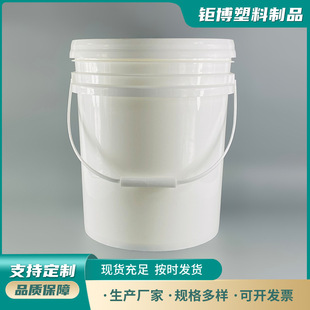 �S�����lƯ�۴�Ͱ 15��18l20kg��ɫ���z��T����ī�C����ʽ����Ͱ