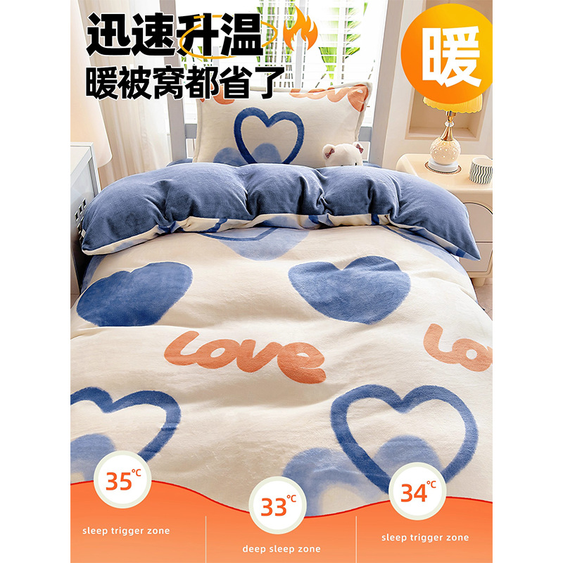 Dormitorio de estudiantes de leche de lana de cama de tres piezas cama individual doble cama de lana de cama gruesa cama cama de lana de coral