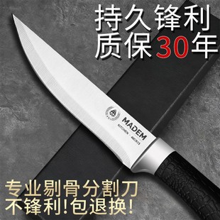 ���޹ǵ����i���õ���ˮ����������ţ�ָ�����u�℃Ƥ���⵶
