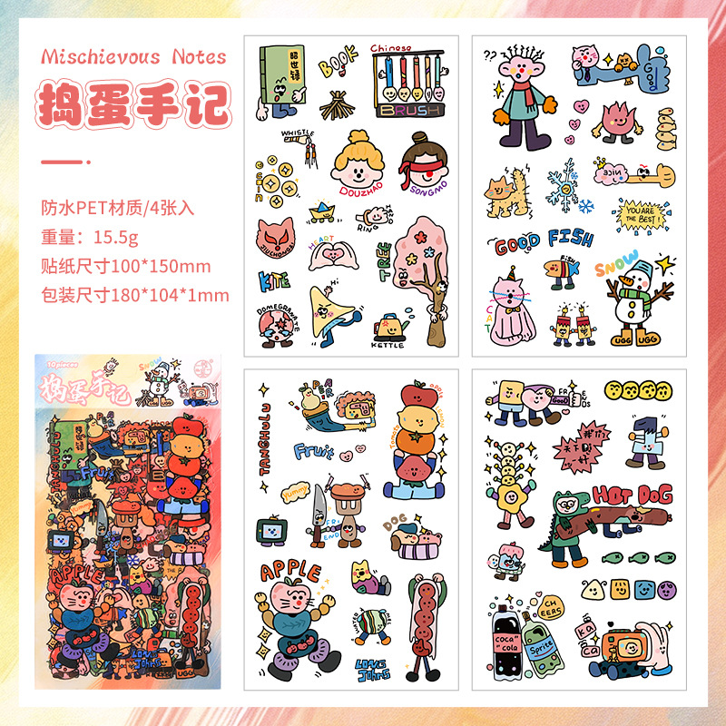 Pegatinas de Yuezhen isla linda de dibujos animados lindo estudiante pegatinas hechas a mano bricolaje decoración de la caja del teléfono móvil pegatinas de la cuenta de mano