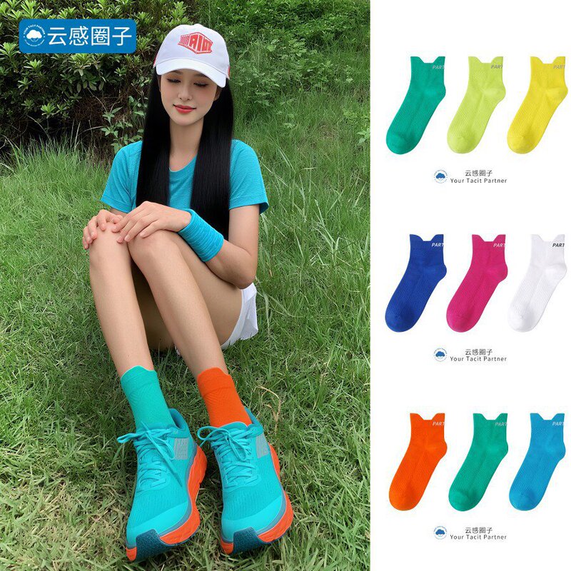 Cloud-Like Circle Autumn and Winter Couple's Candy-Colored Sports Casual Breathable Sweat-Absorbing Fish Mouth Training Socks Pressure Women's Socks Cloud-Like Circle Autumn and Winter Couple's Candy-Colored Sports Casual Breathable Sweat-Absorbing Fish Mouth Training Socks Pressure Women's Socks