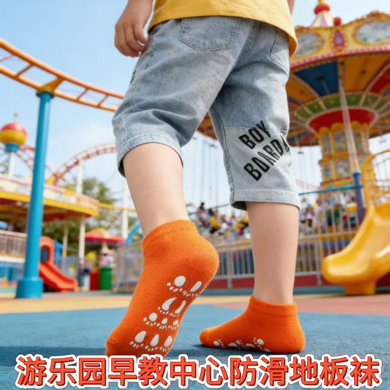 T190 Customized Kidsren's Floor Socks Breathable Sweat-Absorbent Non-Slip Socks Early Education Center Amusement Park Suitable for Wholesale Trampoline Socks