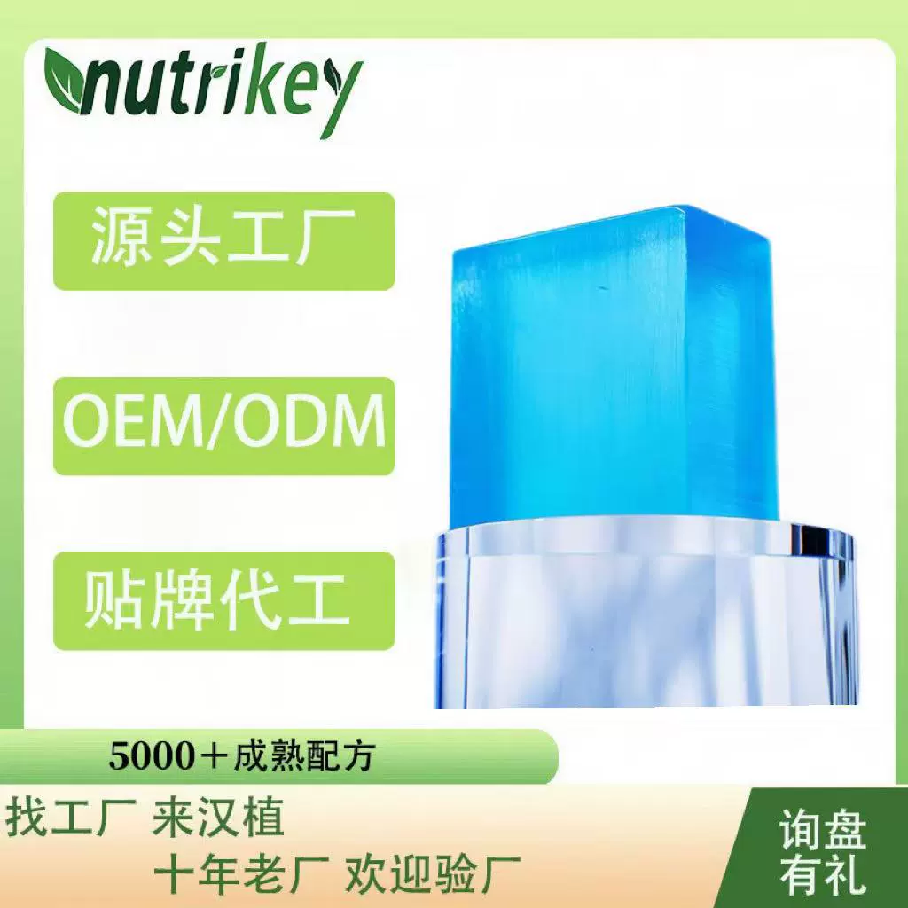 Популярные трансграничные товары: эфирное масло розы, одеколон, ручное мыло от производителей с поддержкой OEM.