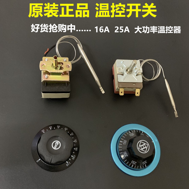 Water Boiler Thermostat, Fryer Thermostat, Rotary Water Heater Temperature Control Switch 30-110 50-300 Degrees Water Boiler Thermostat, Fryer Thermostat, Rotary Water Heater Temperature Control Switch 30-110 50-300 Degrees
