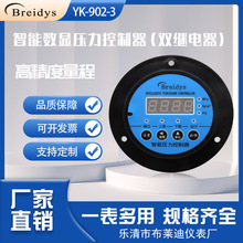 YK-902-3�S��߅���։��������ؓ�����p�^������@�����������_