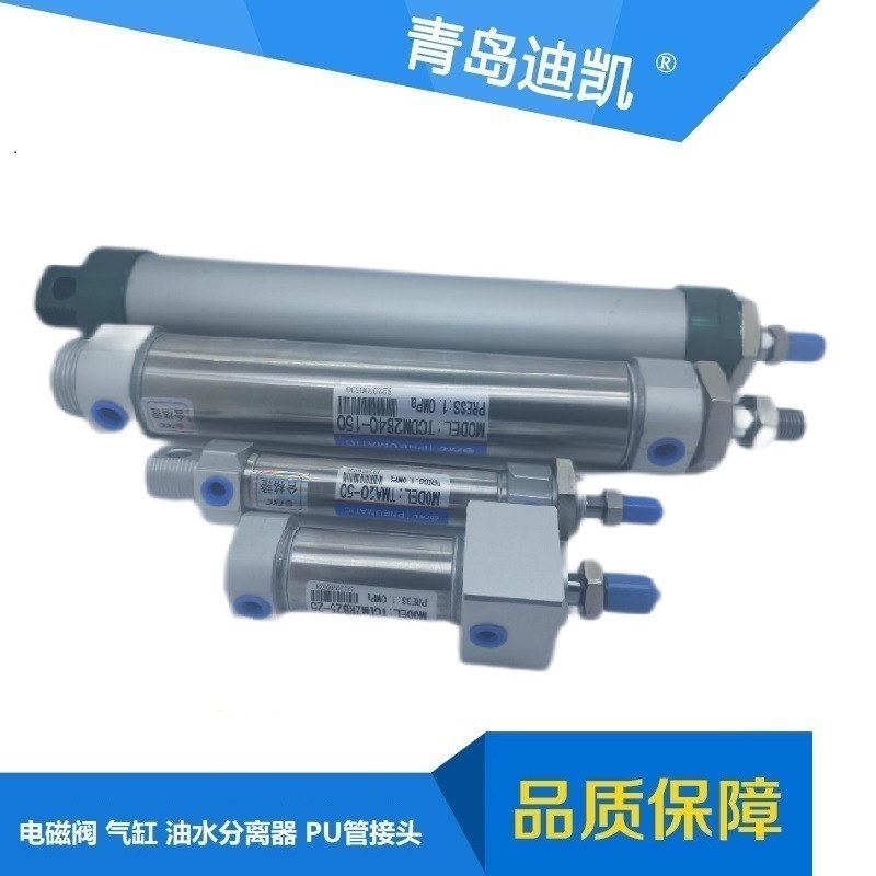 供应韩国TKC气缸AXKL20-75