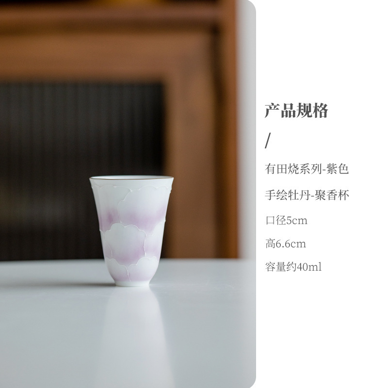 【3割引在庫一掃エリア】有田焼シリーズ陶磁器茶器蓋碗ティーポット|undefined
