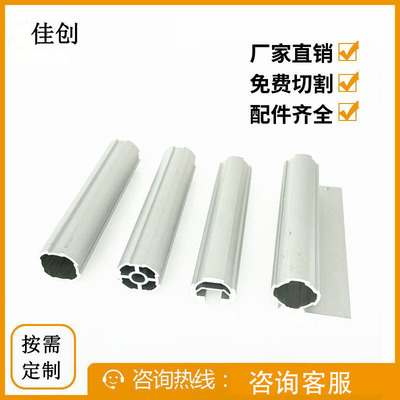 Third aluminium alloy Composite pipe Concave Slot line Anti-static workbench Connector Flexible Lean Manufactor