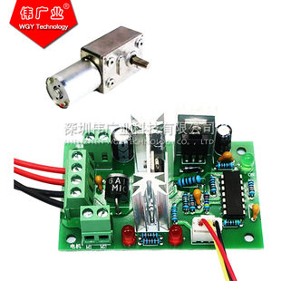Engine, switch key, controller, 10v, 12v, 24v, 36v, 150W