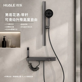 花洒套装;花洒淋浴配件;手持花洒