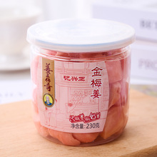 ���������÷���K������ʳ�̽��t������񽪼�ʳ�����ʳ���eС��