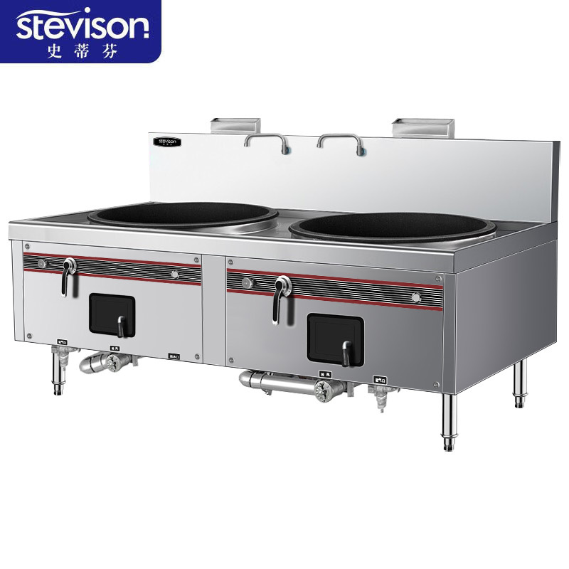 史蒂芬Stevison商用电磁双头大锅灶大功率厨房设备双头双尾炒灶