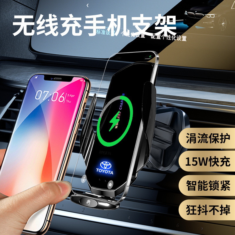 适用丰田凯美瑞/卡罗拉/汉兰达/坦途/RAV4/荣放/皇冠车载磁吸支架