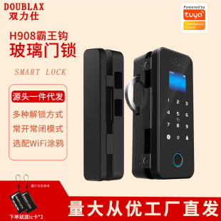 Face recognition glass door fingerprint lock password lock office door lock free opening single door double open glass door lock