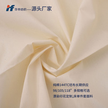 ȫ�hC 32x32 78x65 105&ldquo;�����F؛����ƽ�y����144TC�������β�