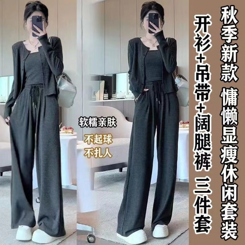 三件套运动宽松新款运动套装阔腿裤时尚休闲套装开衫长袖阔腿|undefined