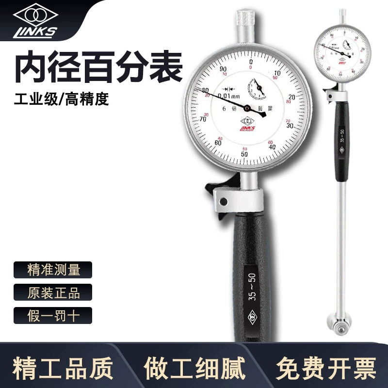 Гарем внутренний диаметр циферблатный датчик типа пружины расширения защита Внутренний диаметр моста Датчик 18-35 50-160-250-450 оригинальные товары