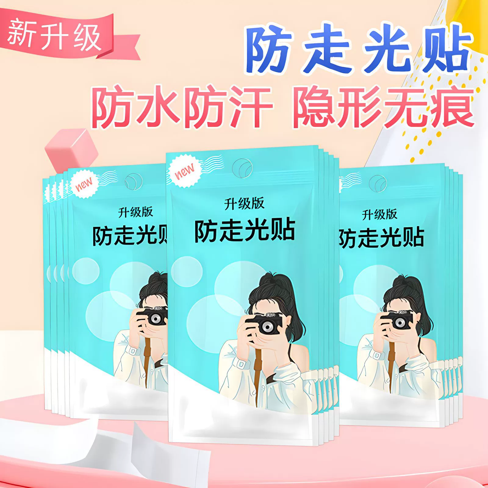 Антиходовая наклейка декольте рубашка на груди двухсторонний клей одежда невидимый галстук юбка универсальная фиксация противоскользящая