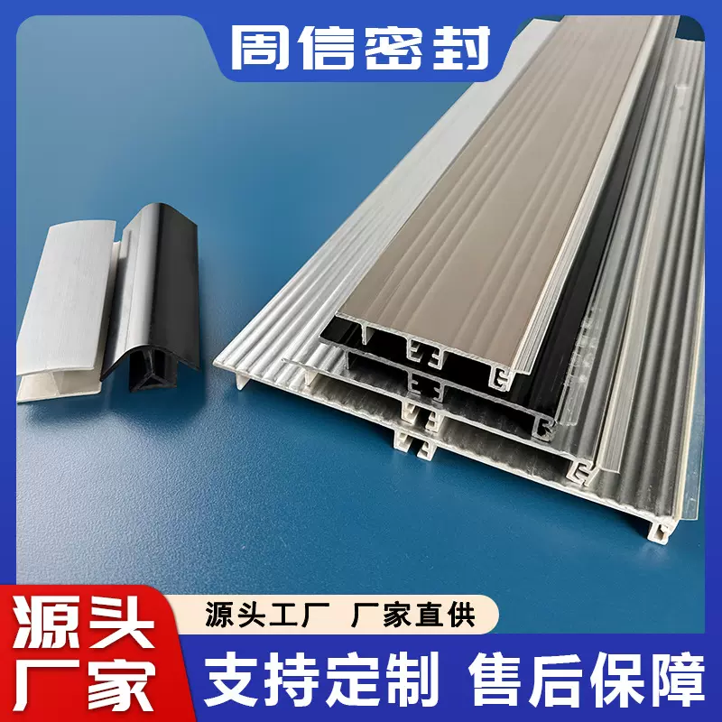踢脚板系列源头厂家可定制快装结构易清洁防水防尘底部围板防冲击