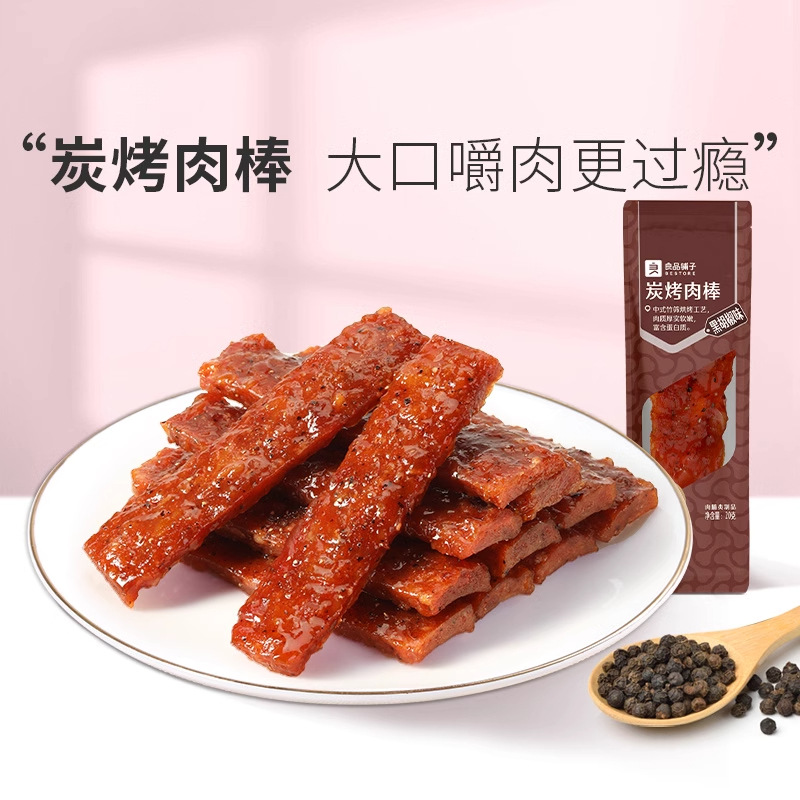 숯불구이 스틱(오리지널맛) 20g