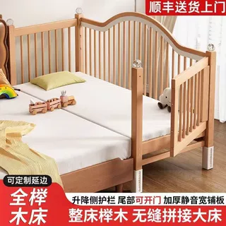 榉木拼接床升降护栏婴儿拼接床加宽床边儿童宝宝单人床大床拼接