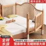 加宽床边宝宝婴儿大床