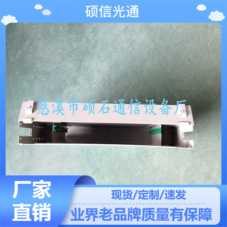 机架式12芯ODF单元箱 机房光纤配线柜 网络机柜19英寸光纤柜机柜