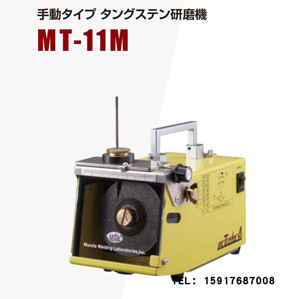 原装日本溶研MWL手动研磨机MT-10M MT-11M大直径钨丝抛光机