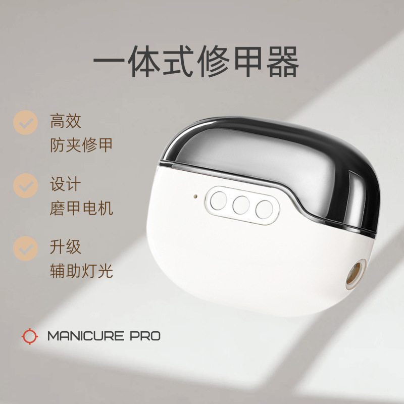 多機能爪磨き機、電動全自動大人、高齢者、赤ちゃん用爪切りトリマー|undefined