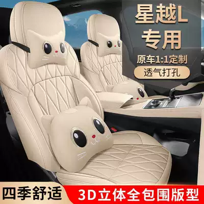Yao special car seat covers, universal — Modelə uyğun (Original) oturacaq örtükləri
